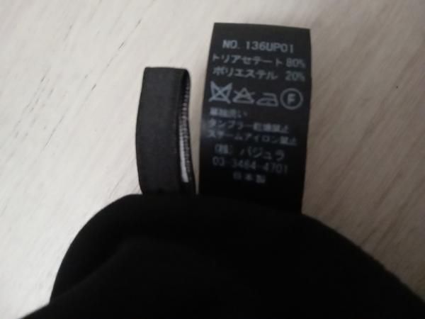 bajra バジュラ 136UP01 サルエルパンツ ブラック サイズ2 パンツ