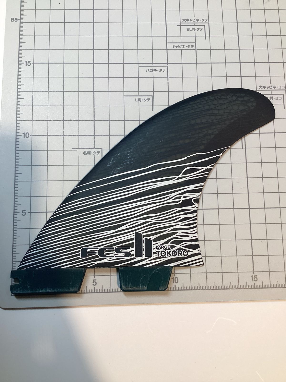 ムラスポOUTLET公式】中古 USED FCS2 エフシーエス2 TOKORO TRI FIN