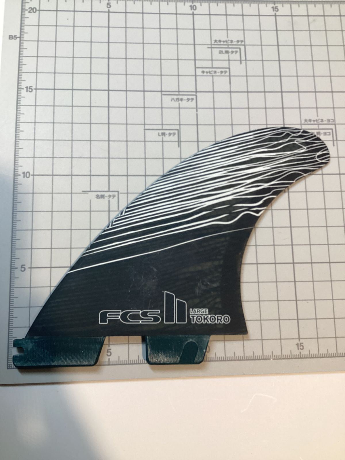 ムラスポOUTLET公式】中古 USED FCS2 エフシーエス2 TOKORO TRI FIN