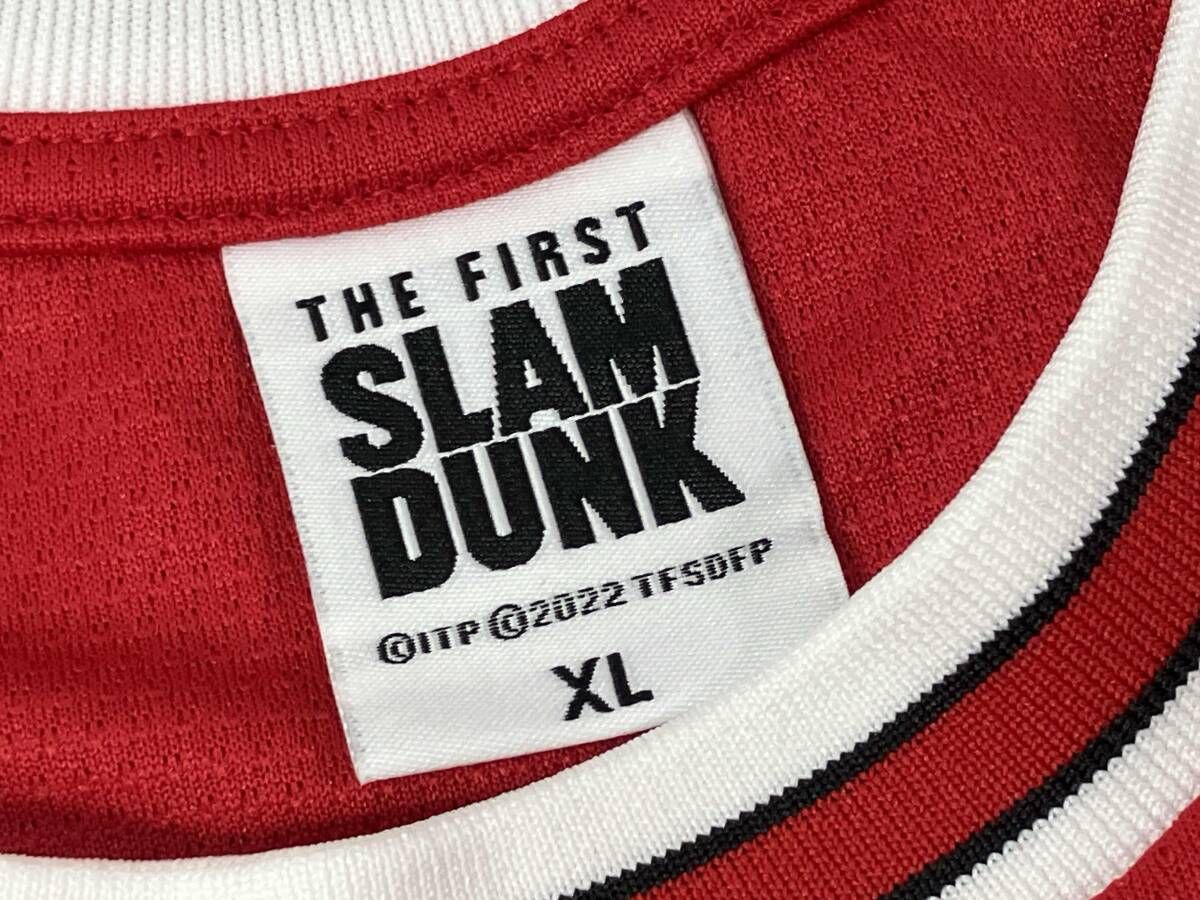 THE FIRST SLAM DUNK - ユニフォーム 東映アニメーション/THE FIRST SLAM DUNK/湘北ユニフォームセット/10