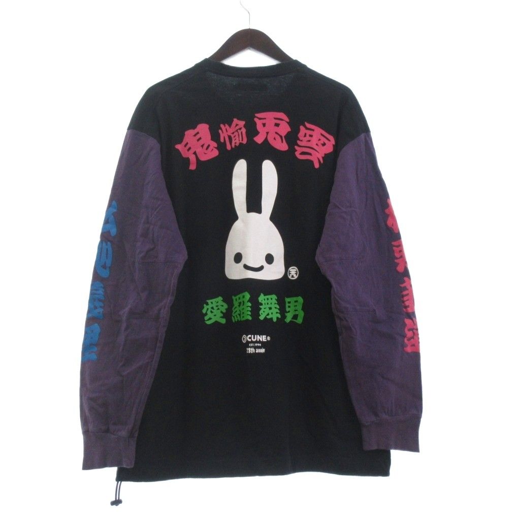 CUNE キューン 3 ロンt ウサギいっぱいラインカットソー ロゴ プリント