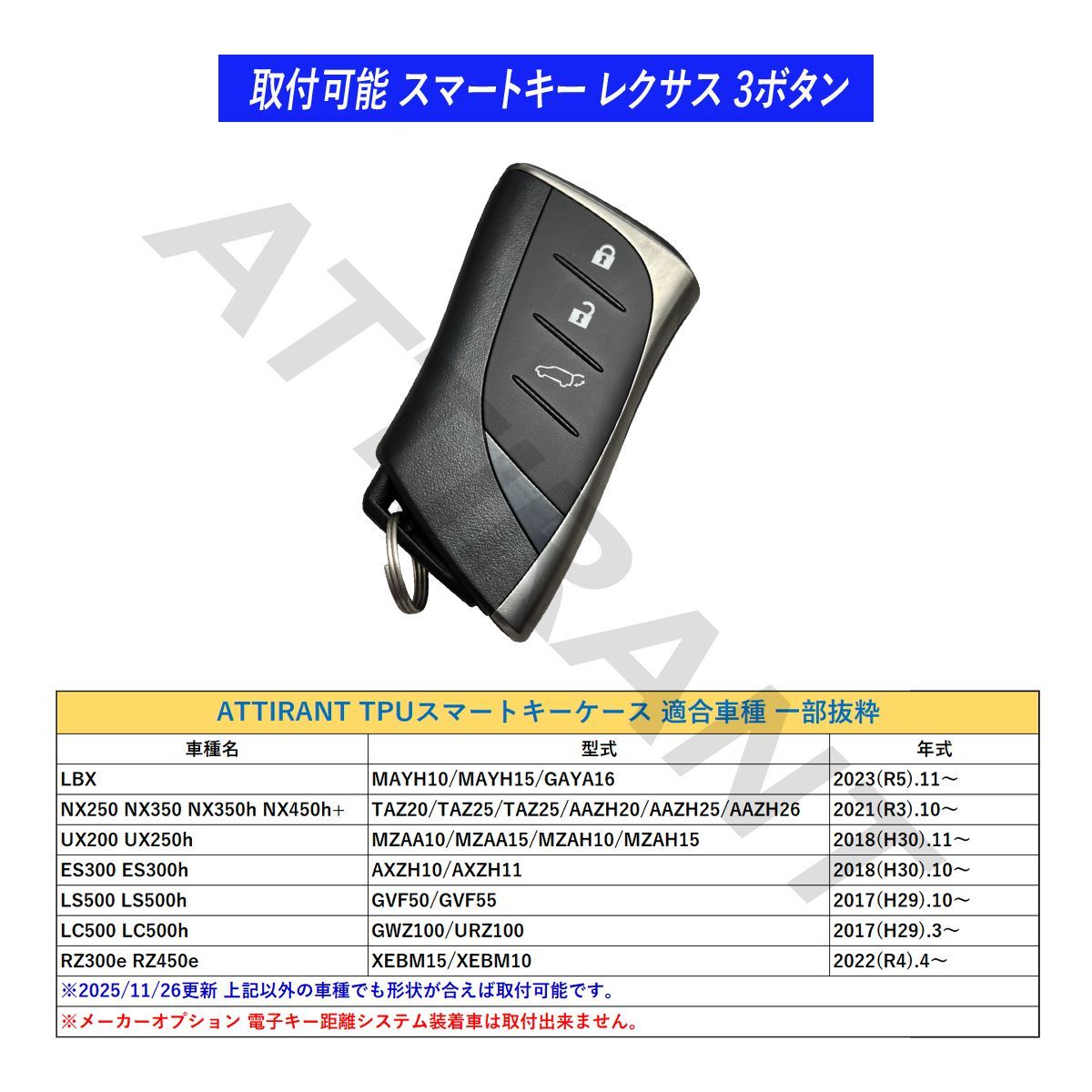 レクサスLS UVF45型 スマートキー 3ボタン LS600h UVF45 スマートキー