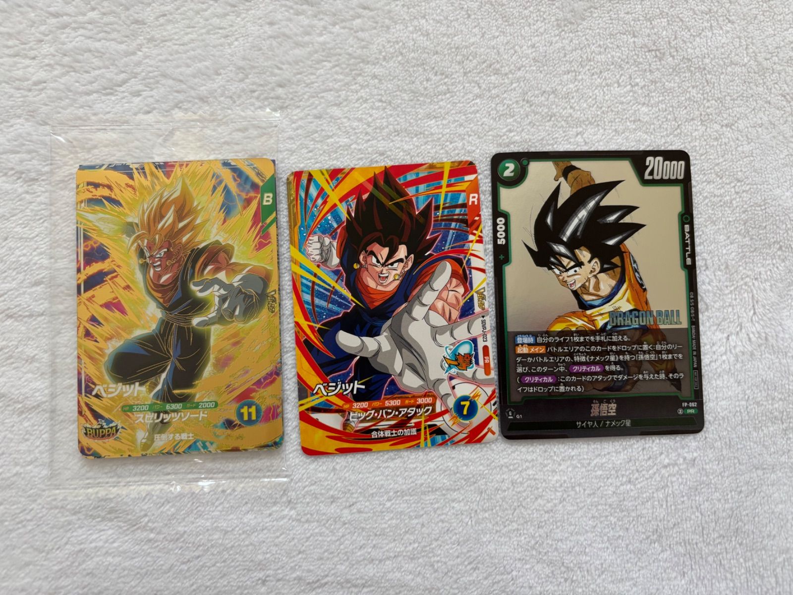 Vジャンプ2026年1月特大号ドラゴンボールスーパーダイバーズBUPPA