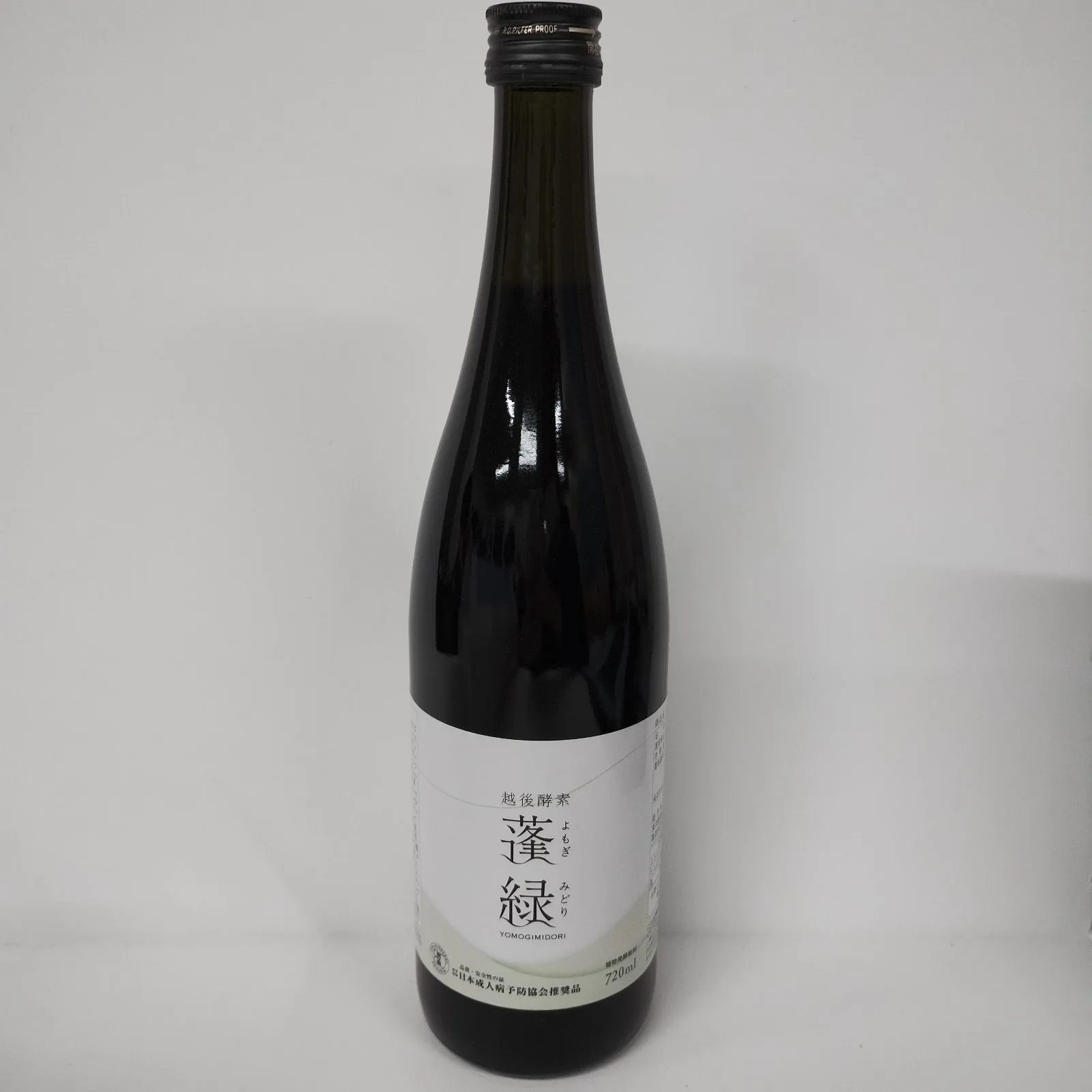 A7702 D 越後酵素 蓬緑 よもぎみどり 720ml 261021 【公式通販】