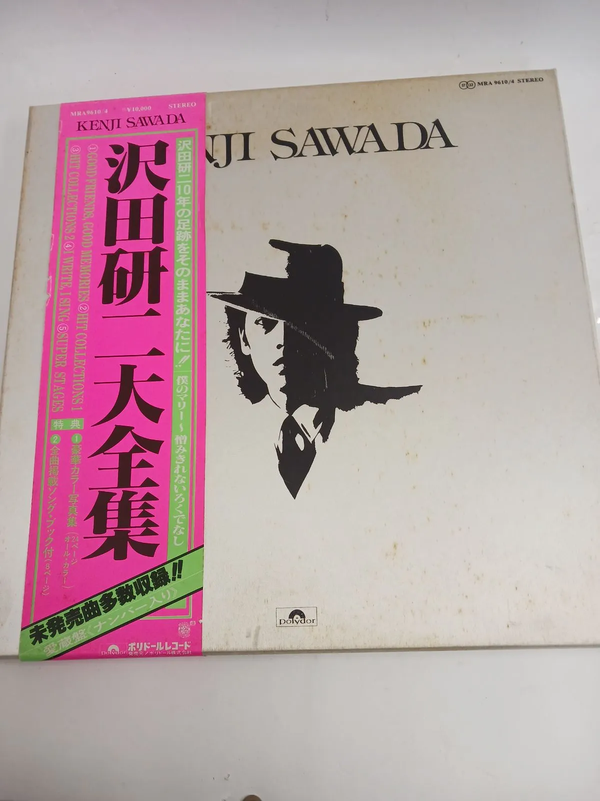 2026年最新】沢田研二大全集の人気アイテム - メルカリ