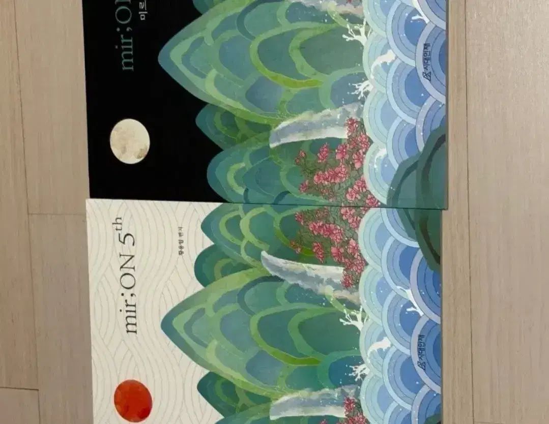 時代人材 2026黄龍一 参考書 セット