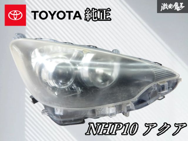 ☆割れ無し☆ トヨタ 純正 NHP10 アクア LED ヘッドライト ヘッド