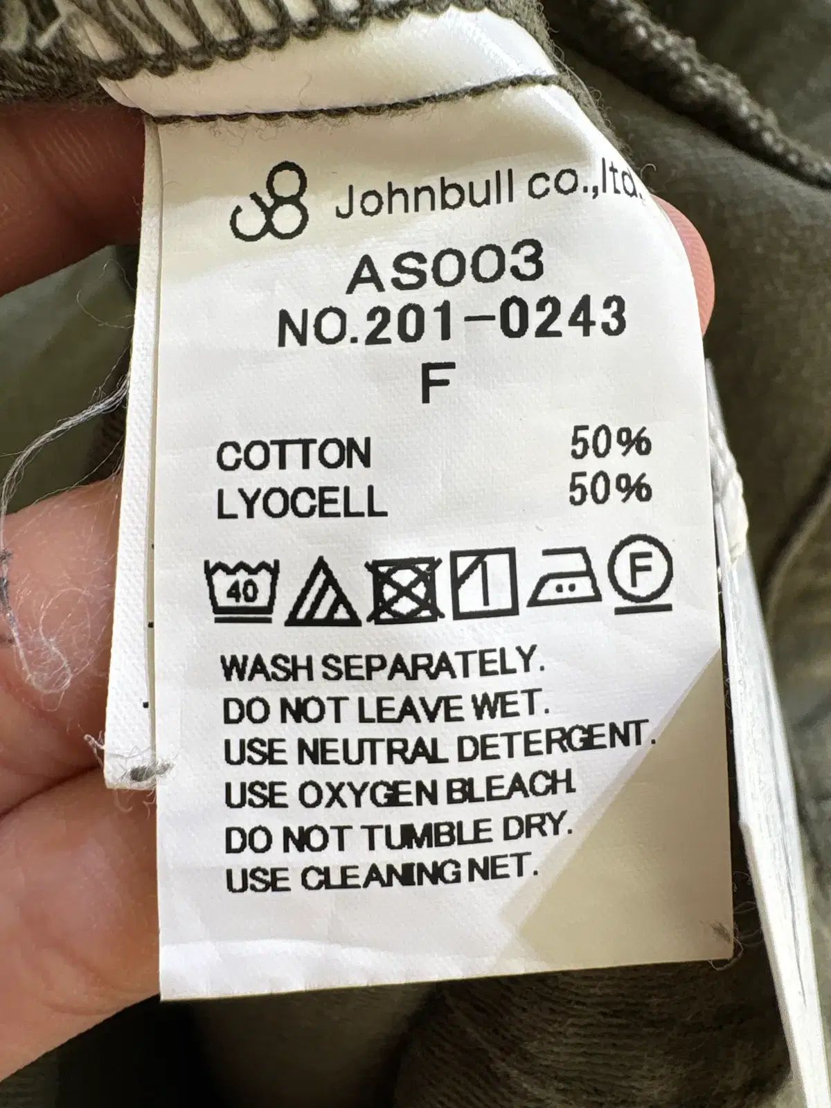 JOHNBULL カーディガン カーディガン トップス メンズ