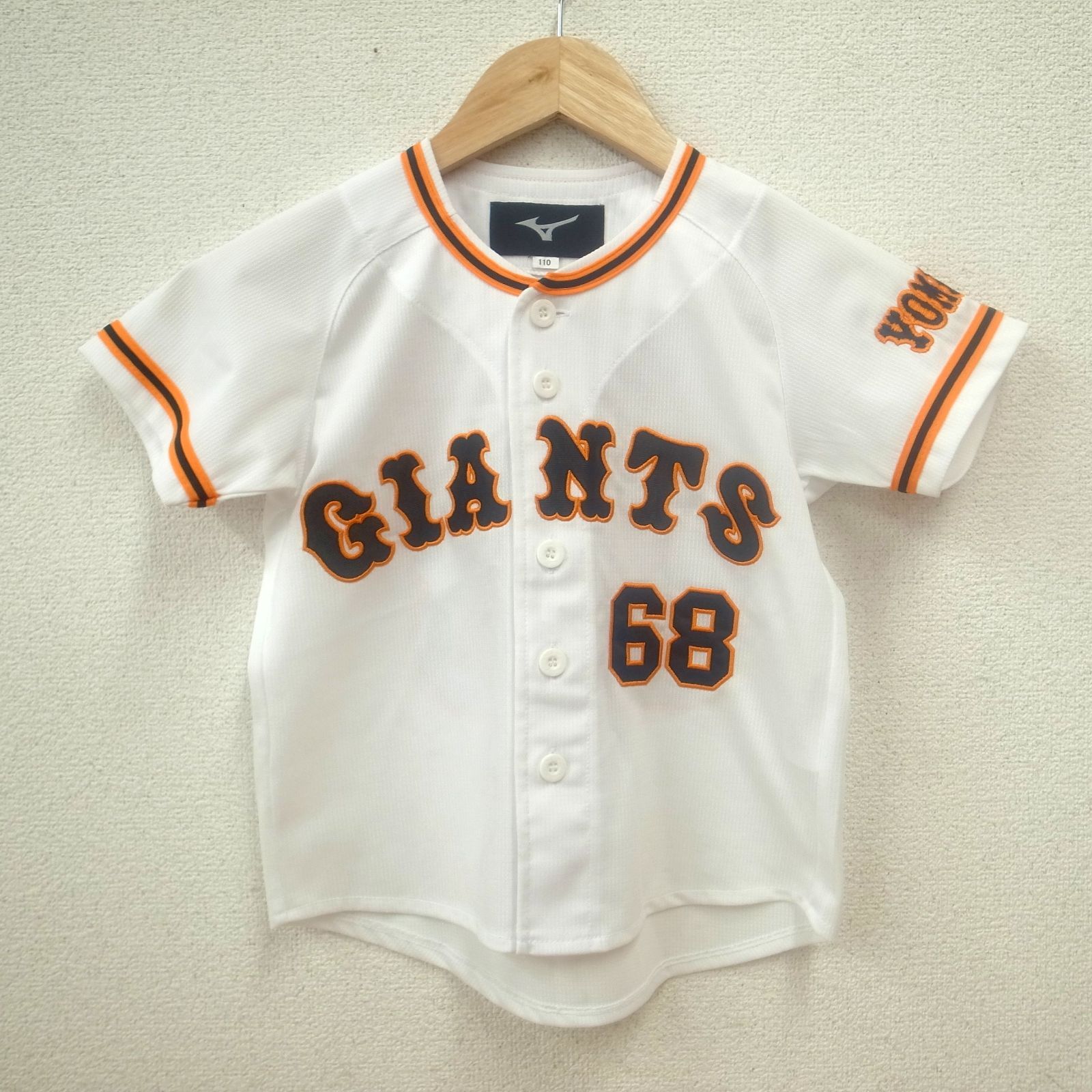 読売ジャイアンツ 読売巨人軍 ユニフォーム キッズ用 ミズノ製 秋広優