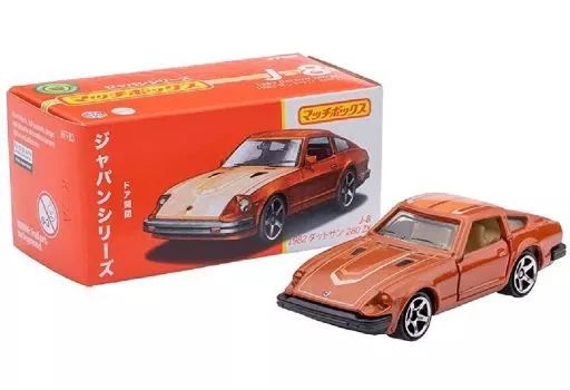 中古】ミニカー 1/64 1982 ダットサン 280 ZX 「マッチボックス