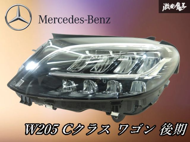 レンズ割れ メルセデスベンツ W205 Cクラス 純正 右ヘッドライト