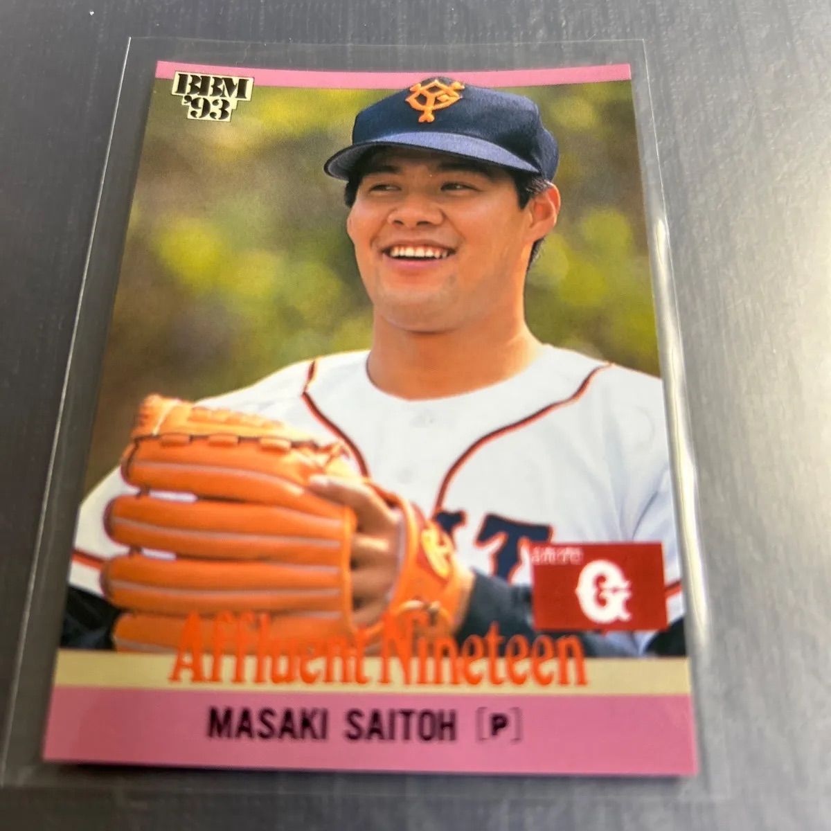 BBM 1993 Affluent Nineteen 斎藤雅樹 読売ジャイアンツ - メルカリ