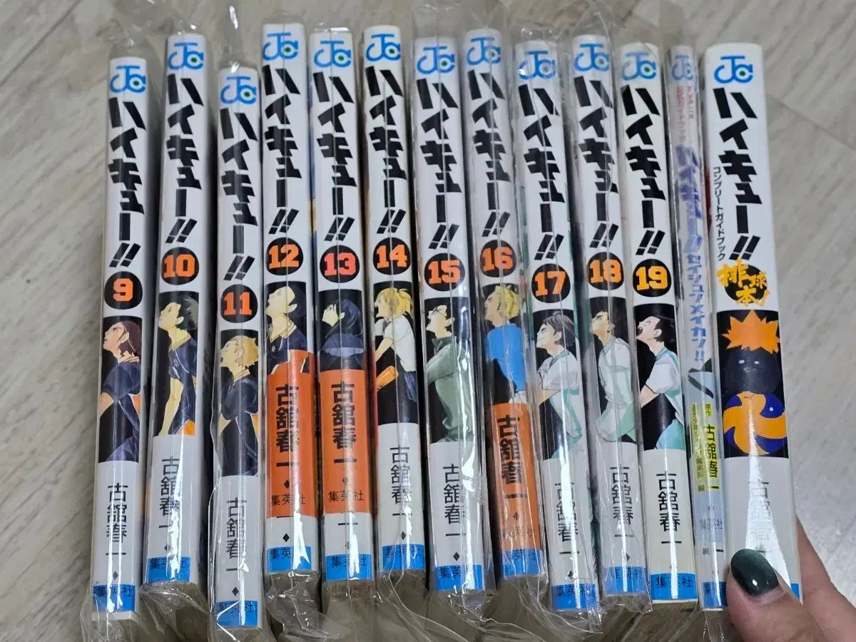 M】ハイキュー漫画本1～36巻 ハイキュー!! 36 | 古舘 春一 |本