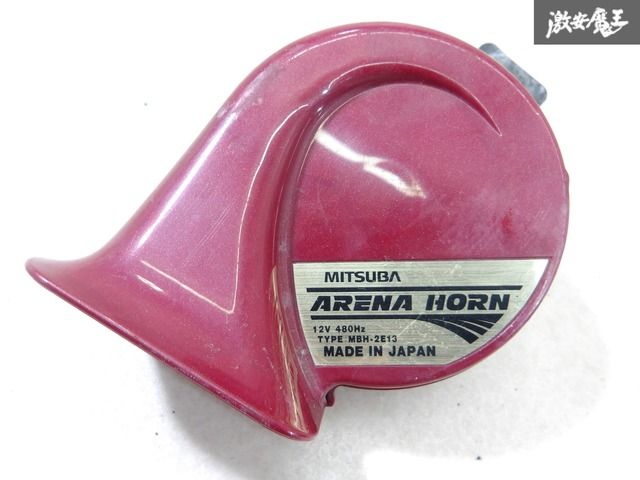 ☆音出しOK!!☆ MITSUBA ミツバ 汎用 ARENA HORN アリーナ ホーン