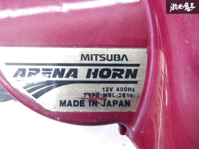☆音出しOK!!☆ MITSUBA ミツバ 汎用 ARENA HORN アリーナ ホーン