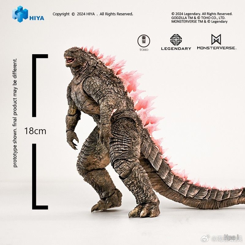HIYA TOYS Exquisite Basic ゴジラvsコング2 新たなる帝国 シリーズ
