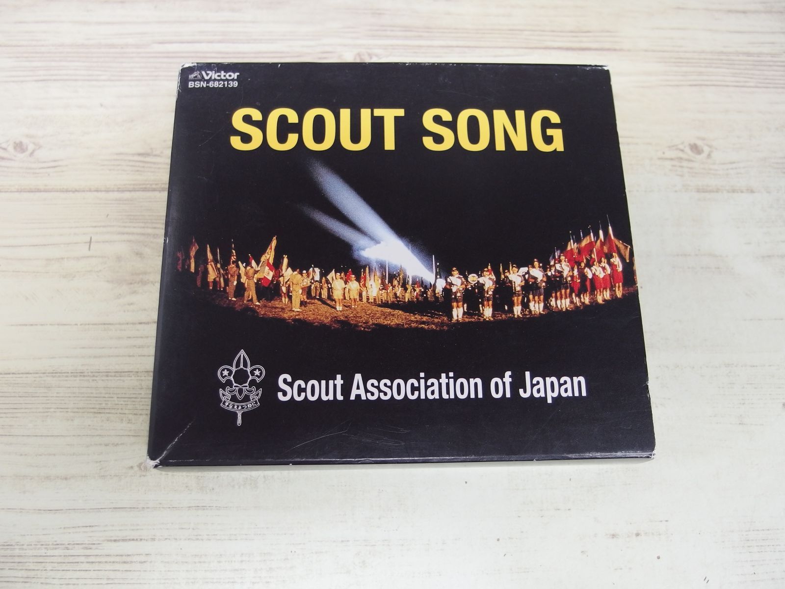 3CD / スカウトソング集 / 藤山一郎、ボニージャックス他 / 中古