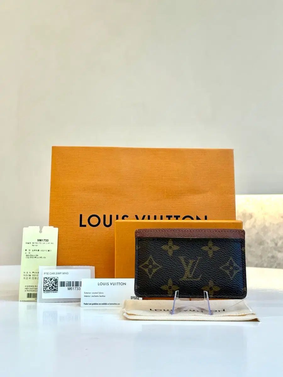 フルセット ルイヴィトン モノグラム カード ホルダー 財布