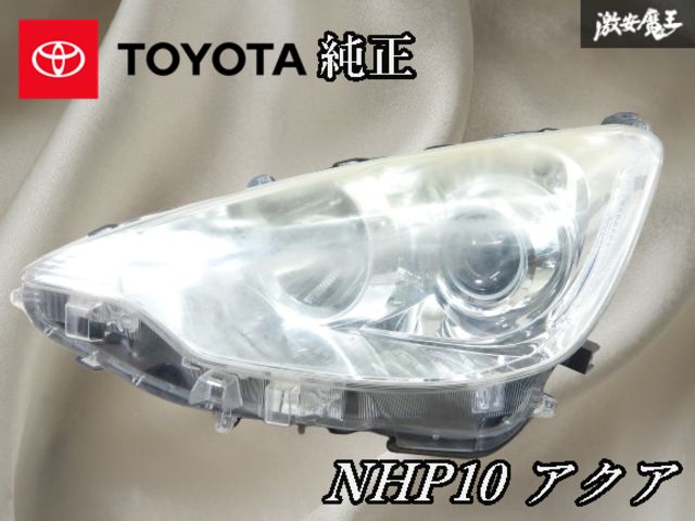 ☆割れ無し☆ トヨタ 純正 NHP10 アクア 前期 ハロゲン ヘッドライト