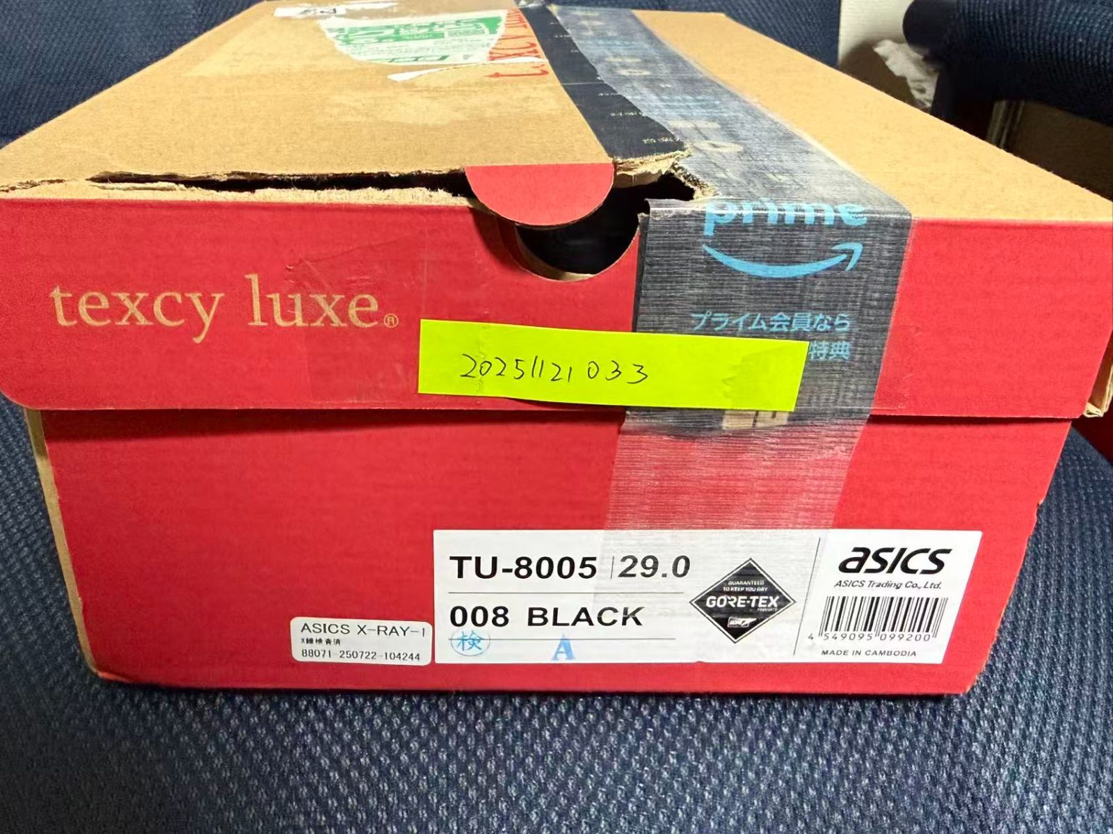  アウトレット テクシーリュクス メンズ 本革 ゴアテックス 幅広4 E TU 8005ビジネスシューズ 29 CM 処分 その他 靴