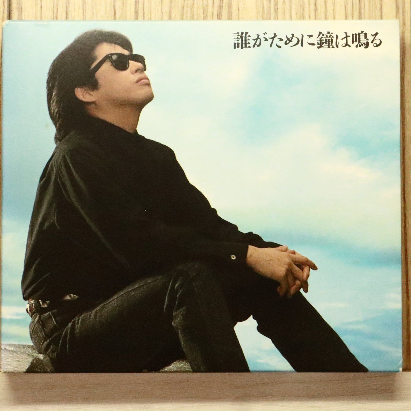 国内盤CD☆浜田 省吾/Shogo Hamada□ 誰がために鐘は鳴る 【CSCL1152