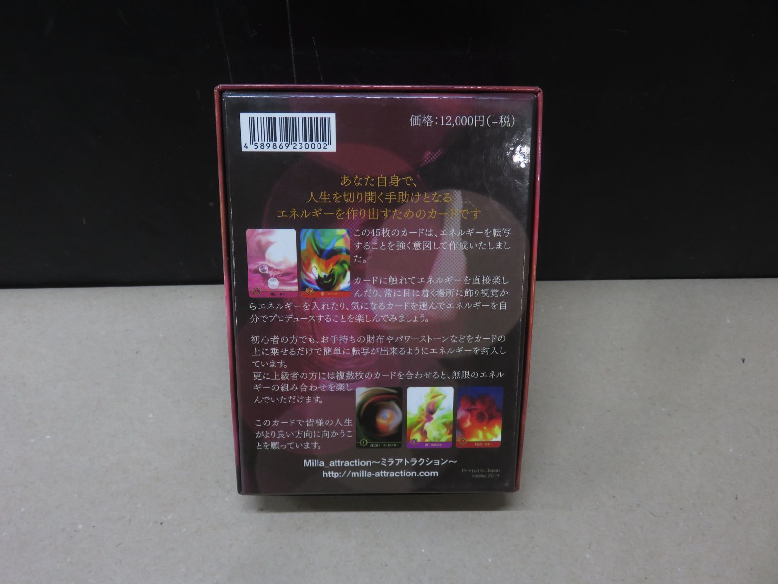 ミラアトラクション Produce Cards ENERGY あなたのエネルギーを創造