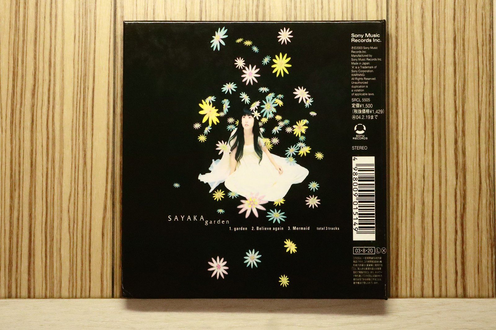 国内盤CD☆神田沙也加/SAYAKA□ garden 【SRCL5505/4988009015149