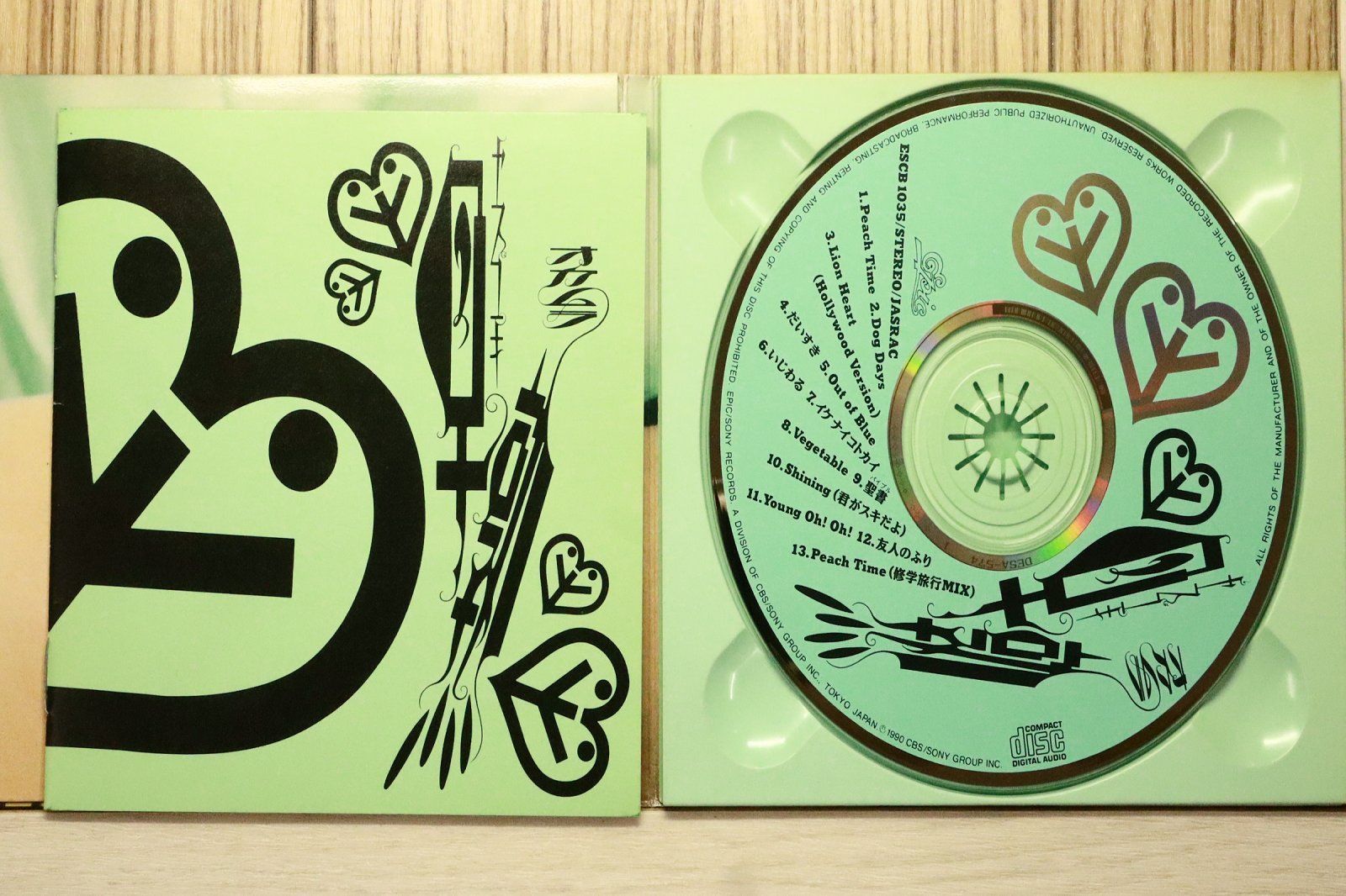 国内盤CD☆岡村靖幸/□ 早熟 【ESCB1035/4988010103521】U76564 - メルカリ