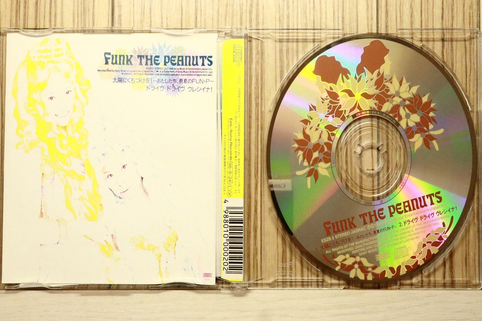 国内盤CD☆ファンク・ザ・ピーナッツ/FUNK THE PEANUTS□ 太陽にくち
