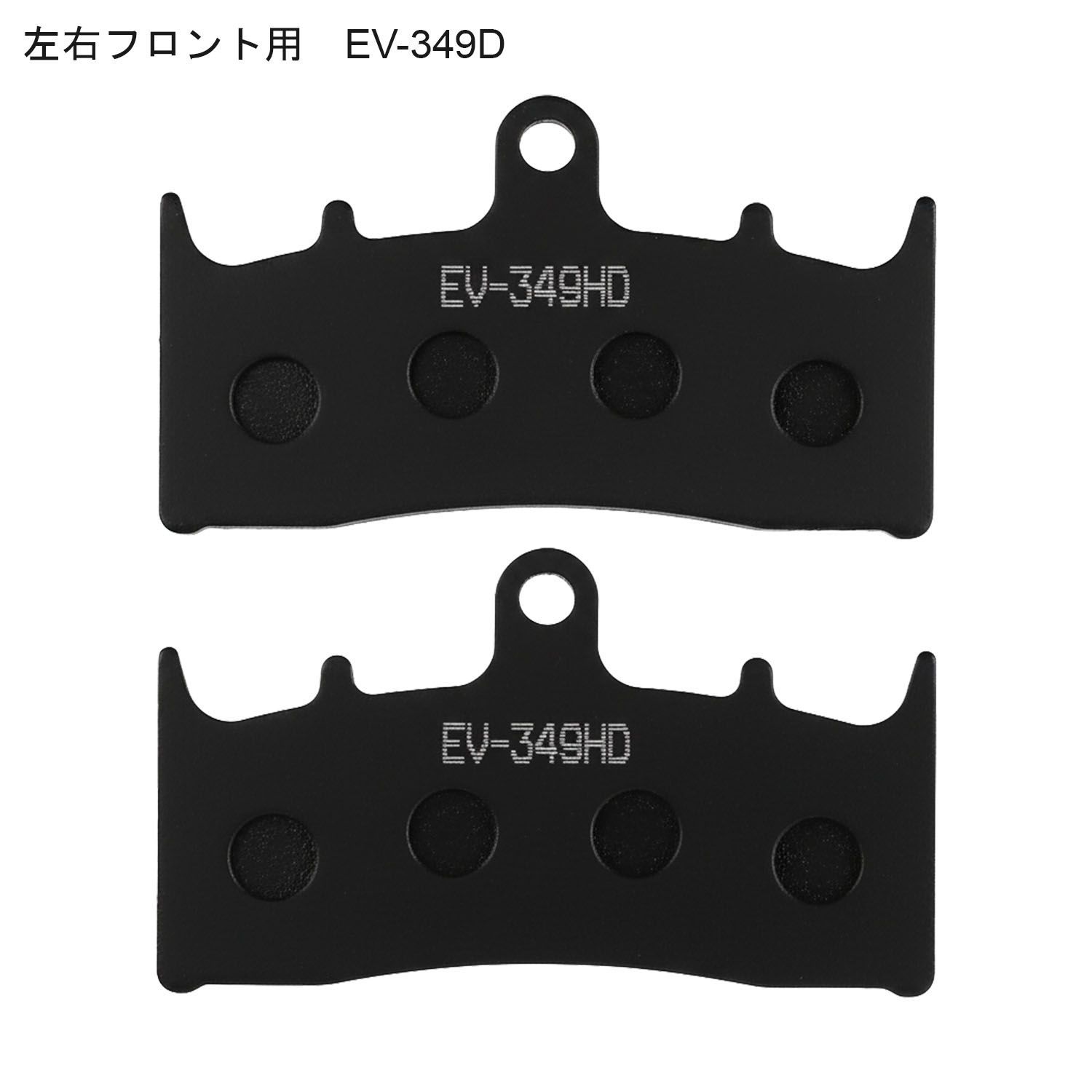 ブレーキパッド ZRX1100('97-'00) 専用 前後セット ZRT10C バイク用 EV