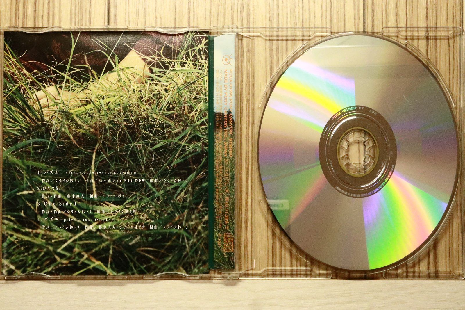 国内盤CD☆藤木直人/Naohito Fujiki□ パズル 【PCCA01593