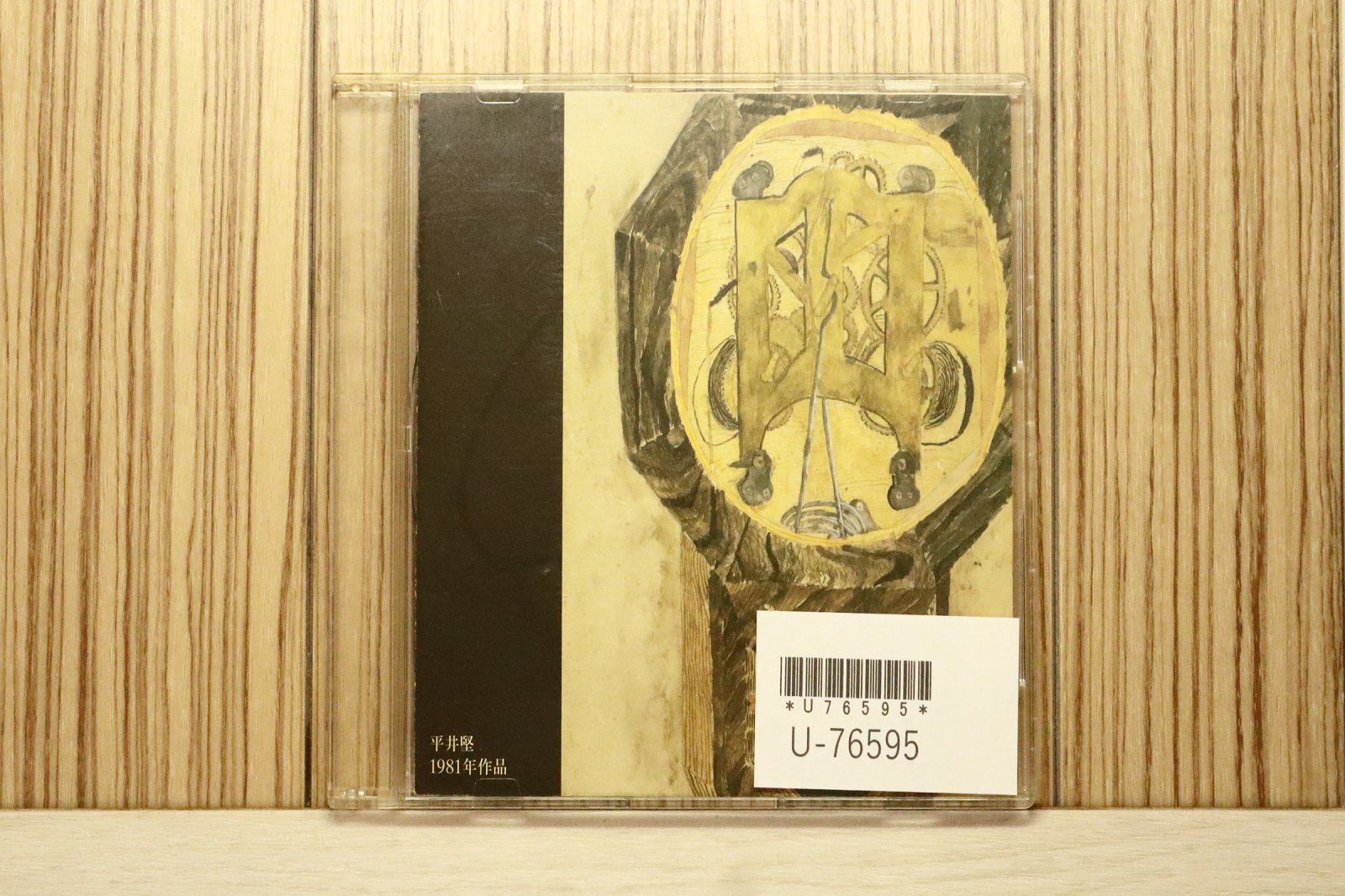 国内盤CD☆平井堅/Ken Hirai□ Ken Hirai 10th Anniversary Complete