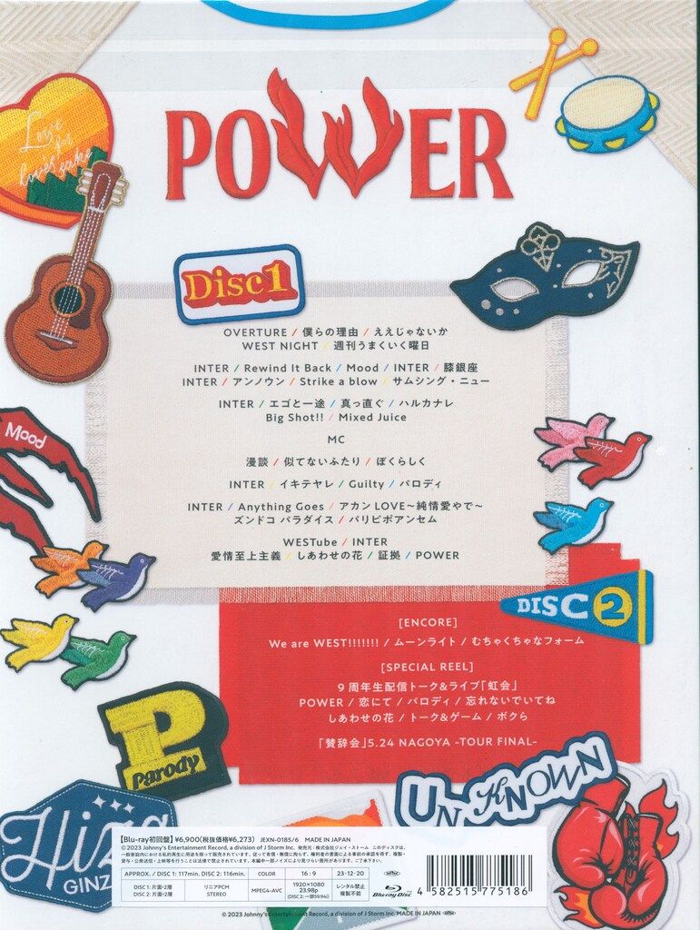 WEST. DVD初回限定盤 POWER - メルカリ