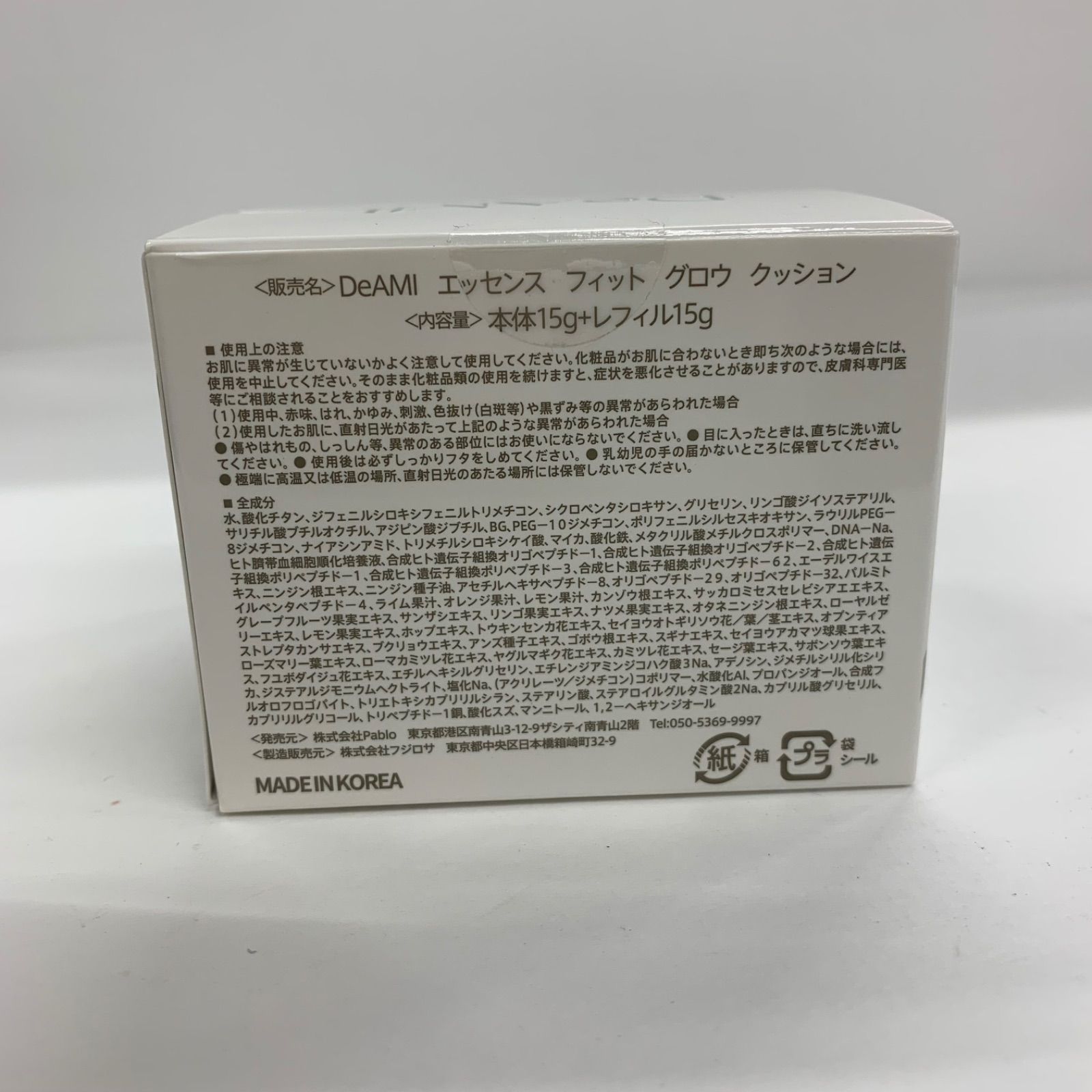 S3842 DeAMI エッセンス フィット グロウ クッション - メルカリ