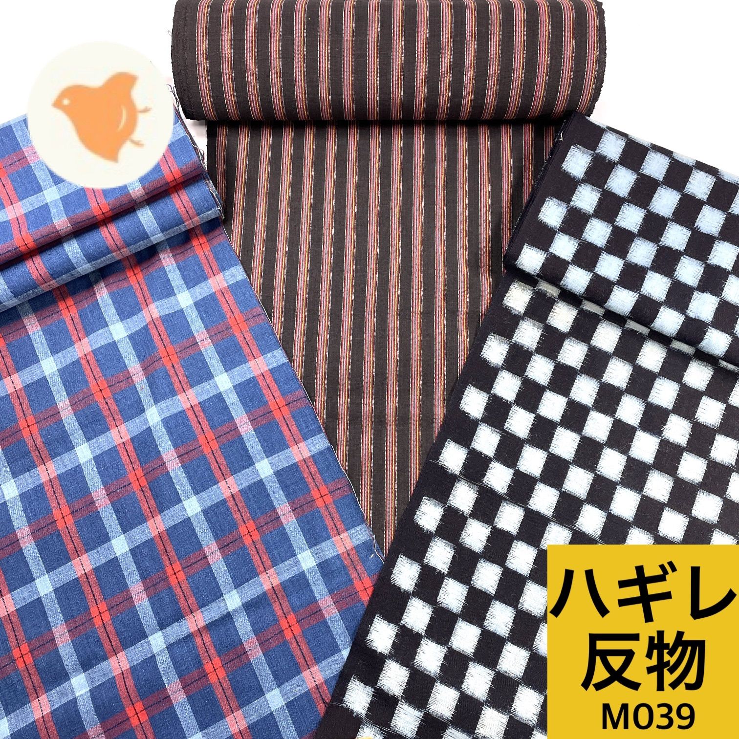 はぎれ 反物 など 3本 木綿 着物まとめ売り 同梱購入歓迎 リメイク用