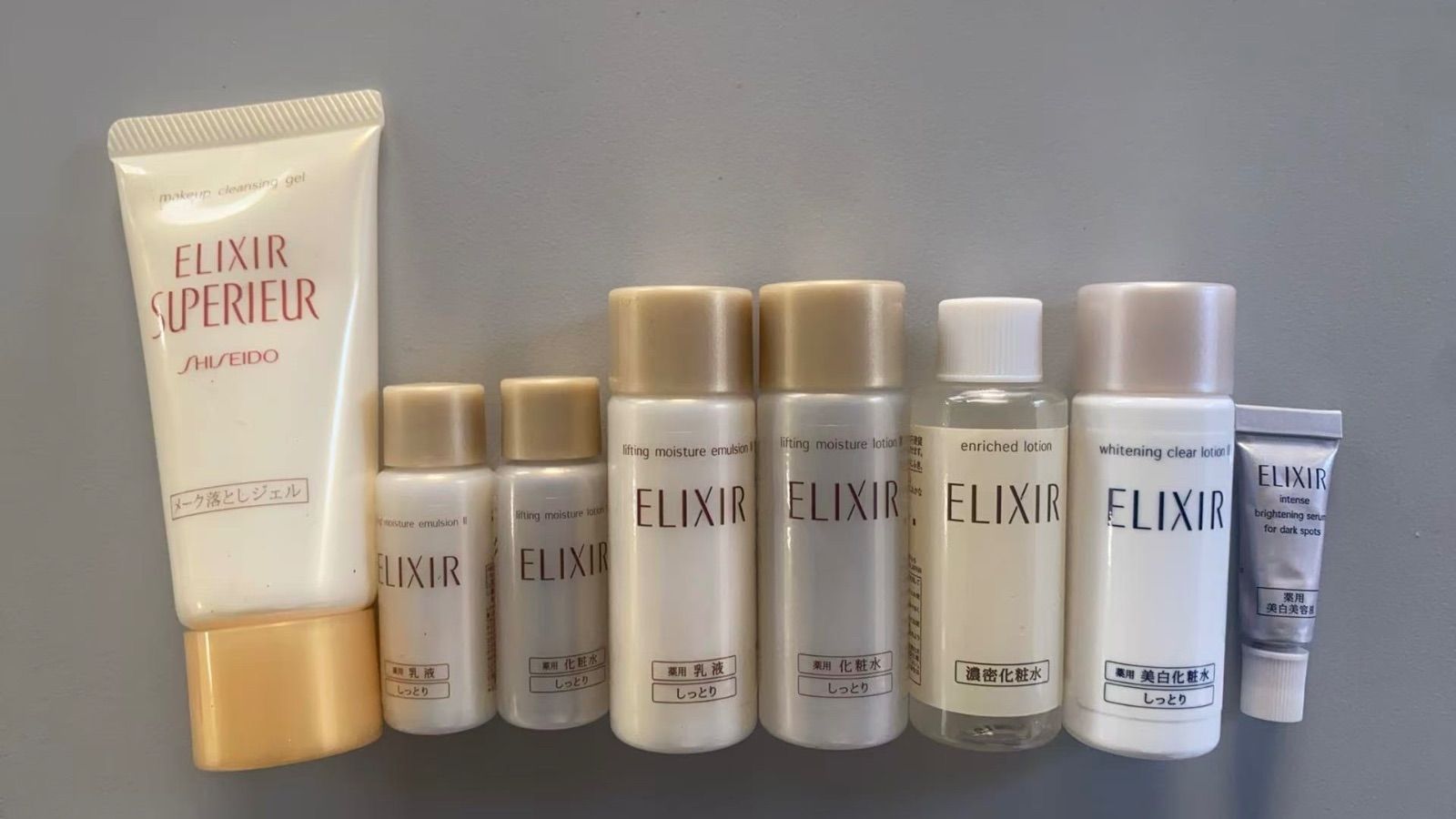 資生堂 ELIXIR エリクシール 8点セット 旅行 トライアル おまけ - メルカリ