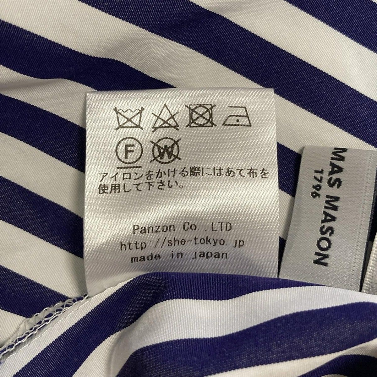 SHE Tokyo(シートーキョー) 長袖カットソー サイズF レディース美品