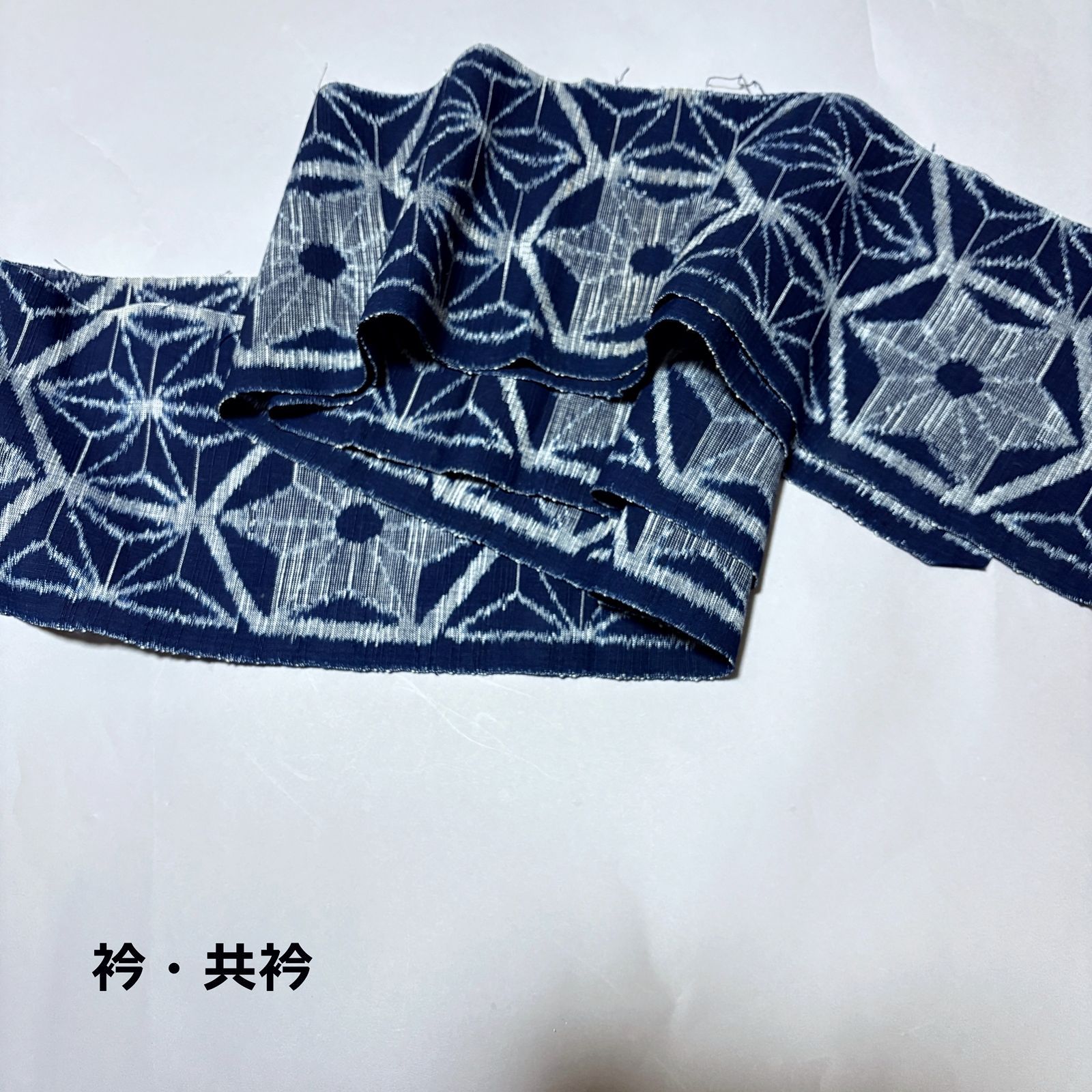 木綿・着尺】久留米絣・木綿着物・単衣・着尺分・裁断済み・未仕立て