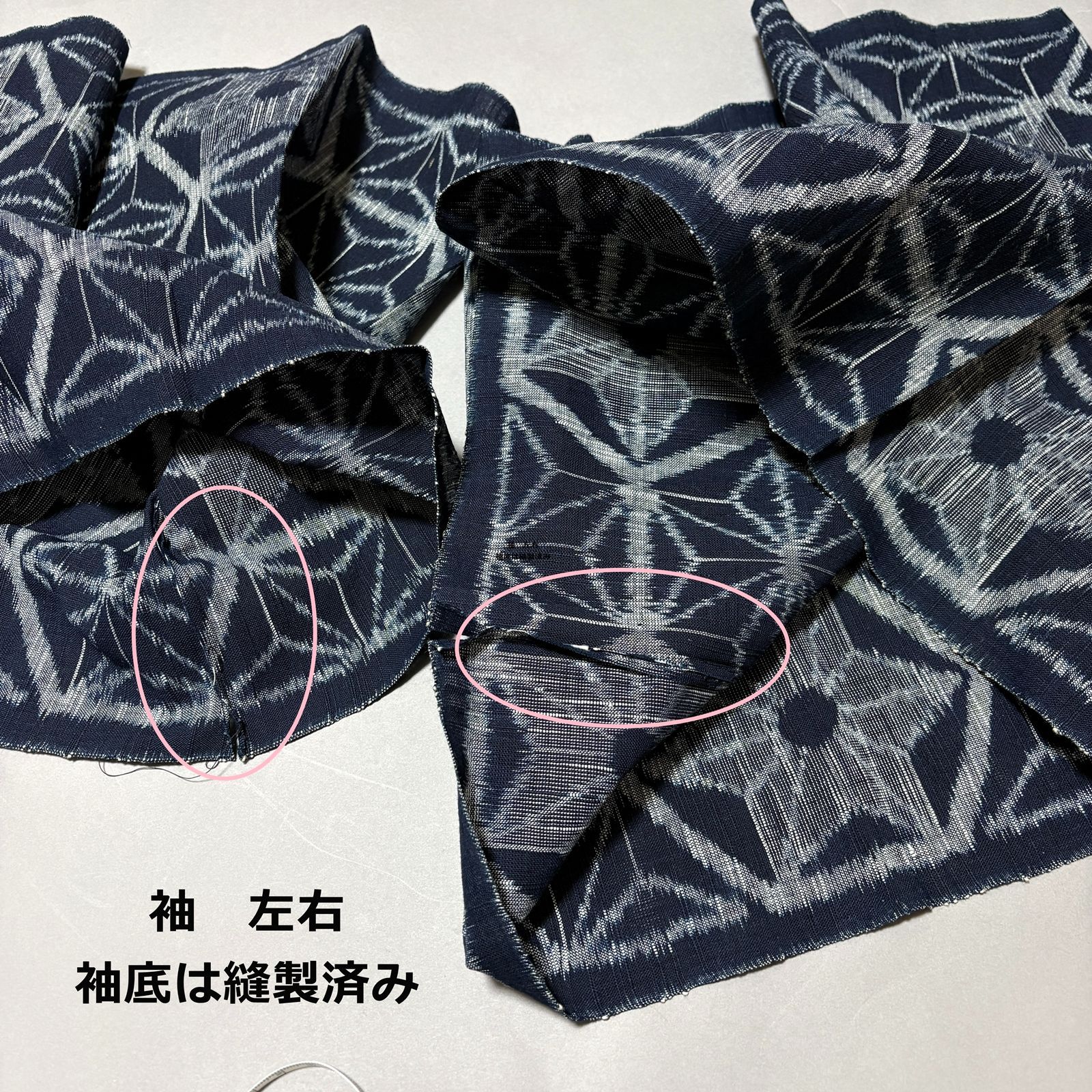 木綿・着尺】久留米絣・木綿着物・単衣・着尺分・裁断済み・未仕立て