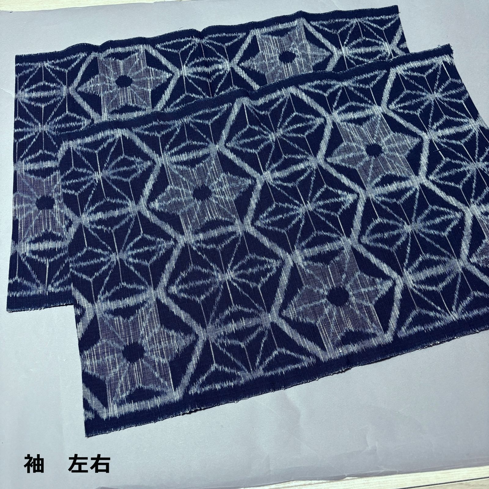 木綿・着尺】久留米絣・木綿着物・単衣・着尺分・裁断済み・未仕立て