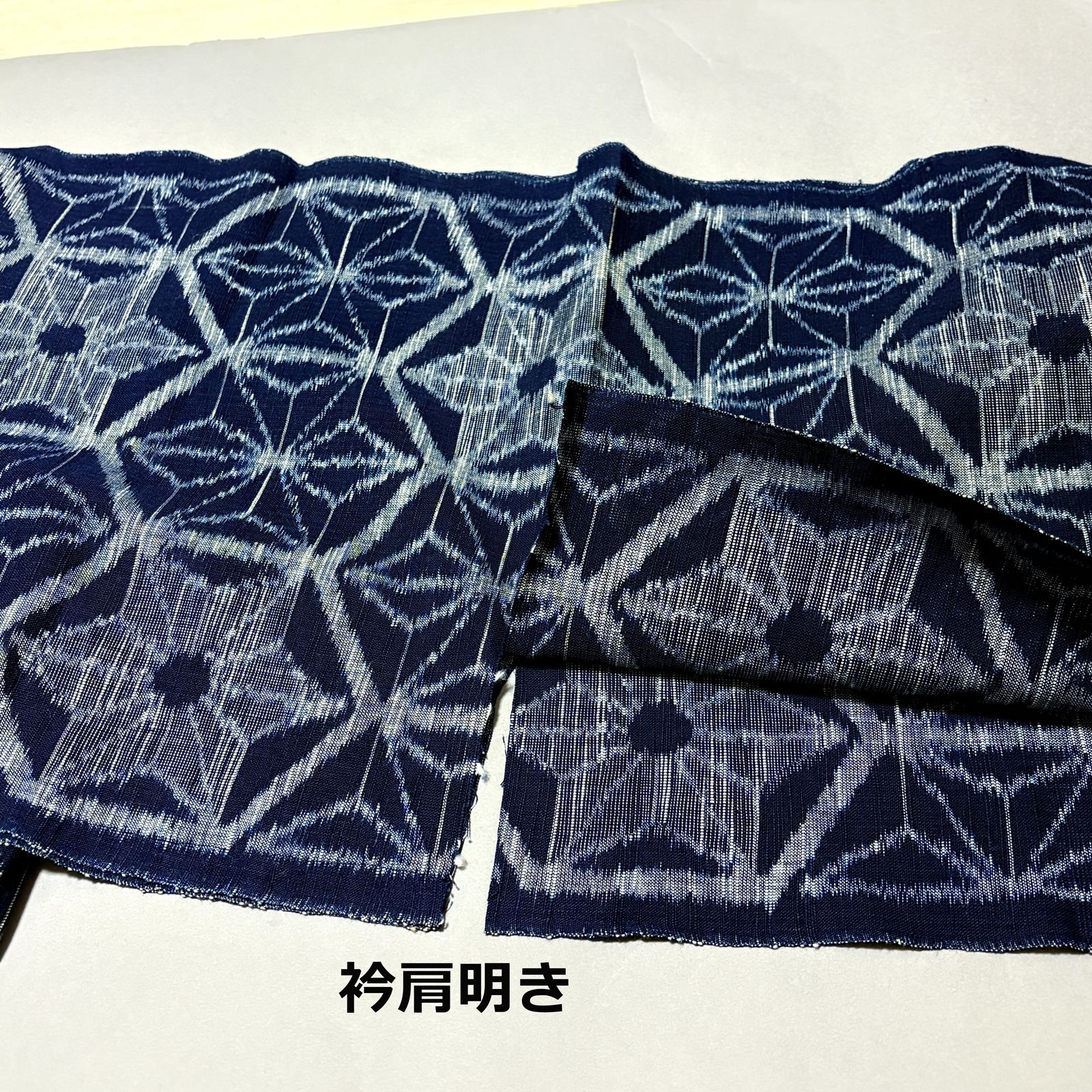 木綿・着尺】久留米絣・木綿着物・単衣・着尺分・裁断済み・未仕立て