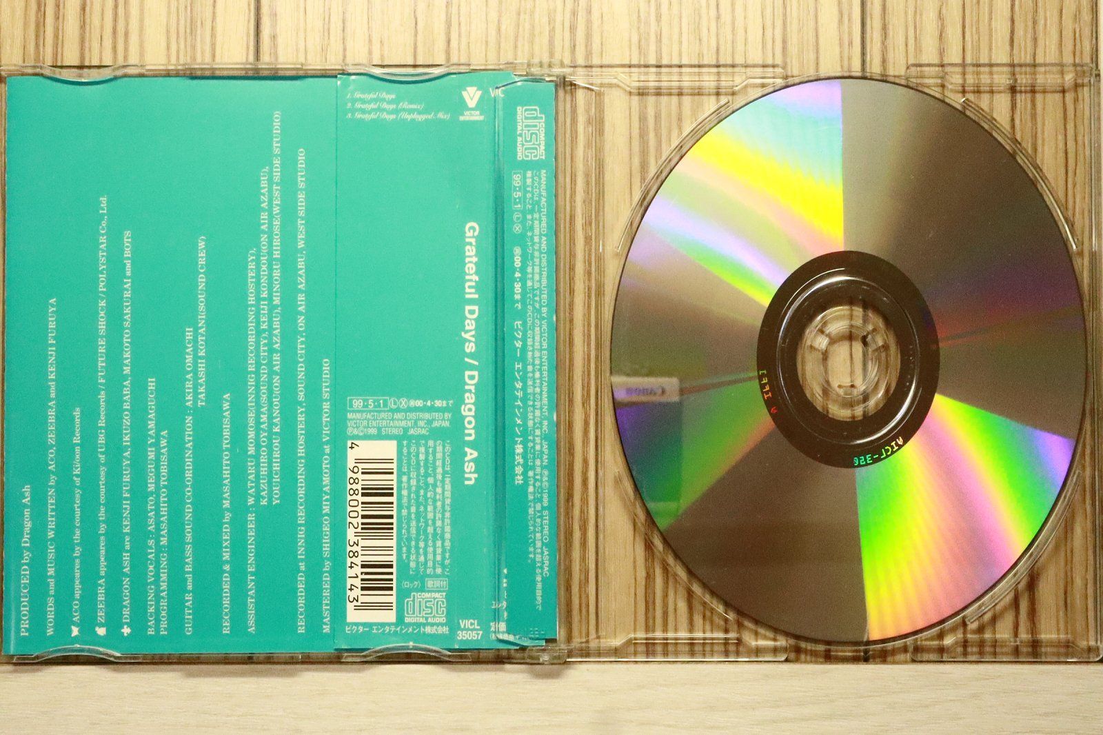 激レアDragon Ash 初回限定盤、発禁盤など3枚セット 激レアDragon Ash