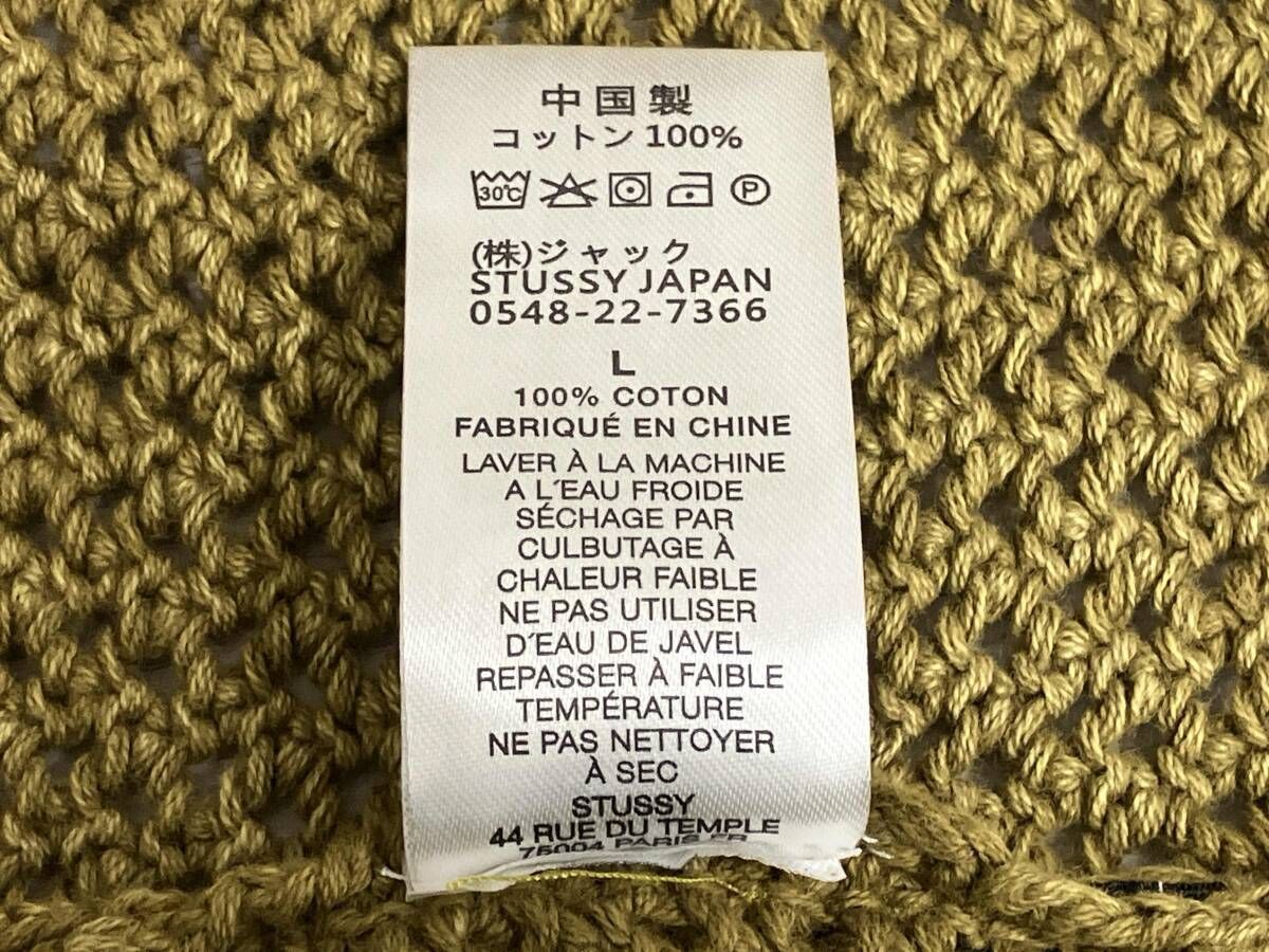 Nike エア ジョーダン 1 LOW G ホワイト 27.5cm STUSSY ステューシー ベスト 117126 L イエロー