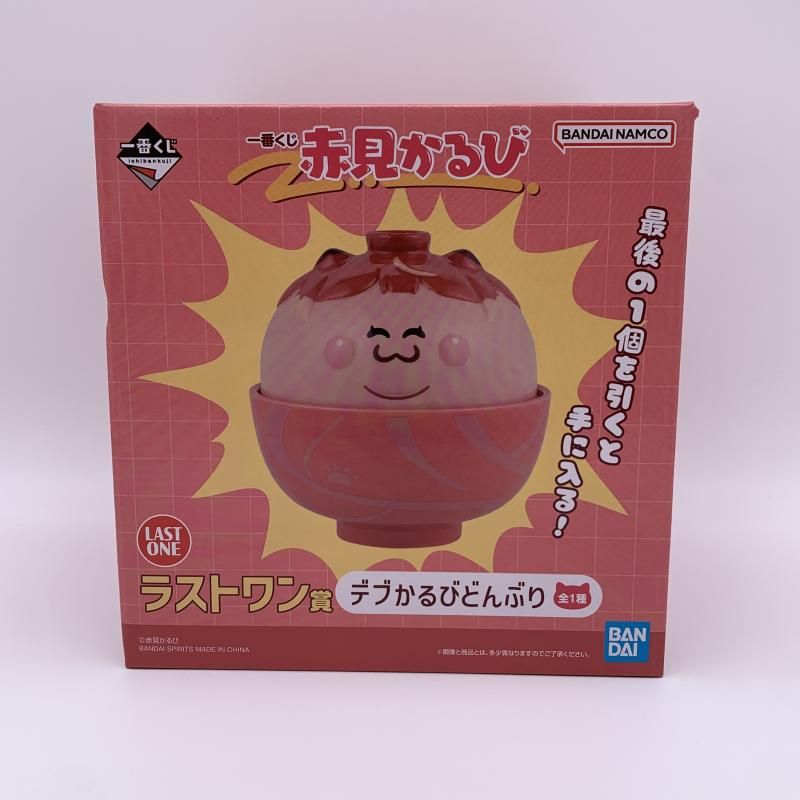 セール アニマルカイザー まとめ売り 究極レア ツキカゲ コバルト