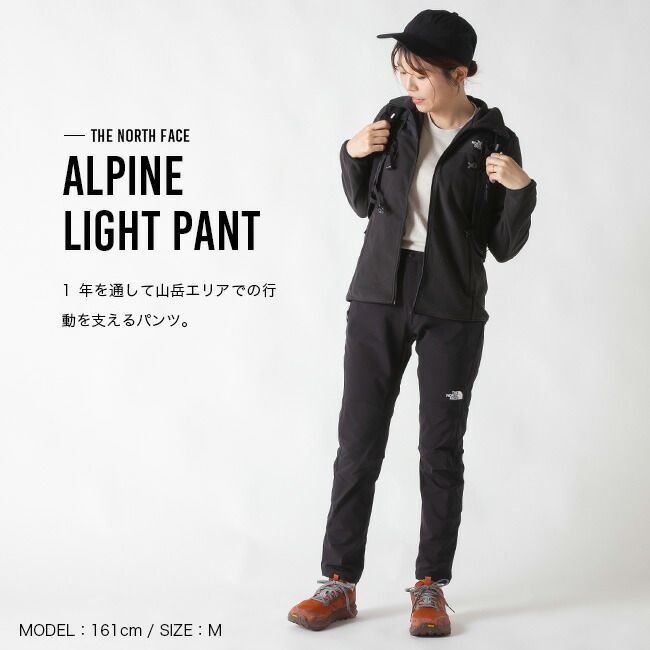 THE NORTH FACE ノースフェイス アルパインライトパンツ ウィメンズ ブラック