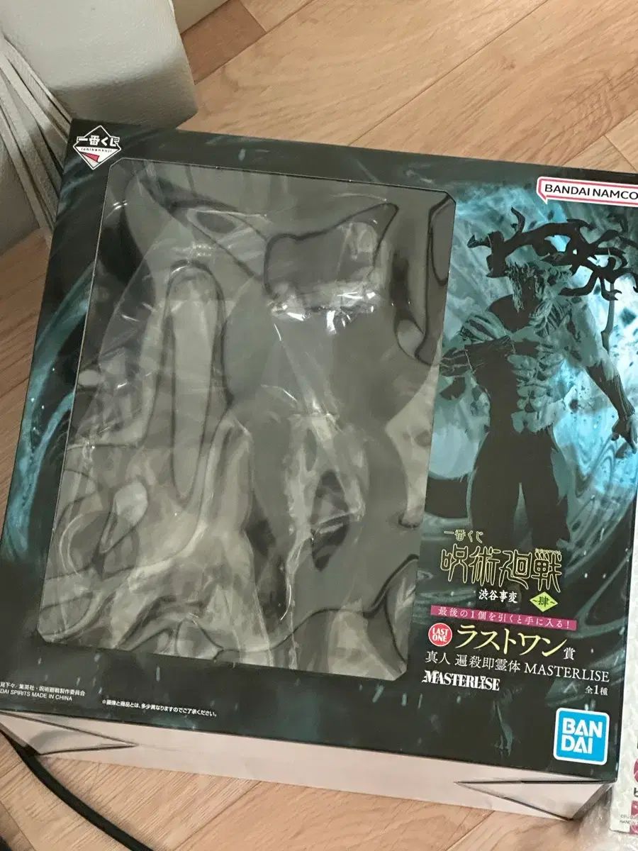 呪術廻戦 渋谷事変 真人 ラONE 一番くじ