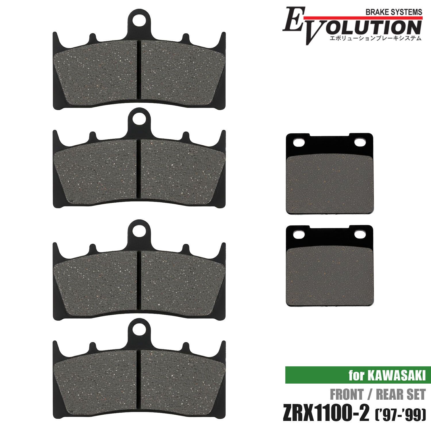 ブレーキパッド ZRX1100-2('97-'99) 専用 前後セット ZRT10C バイク用