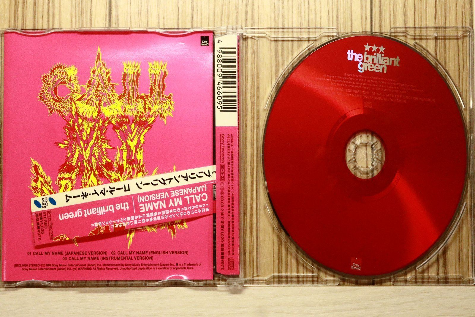 国内盤CD☆ザ・ブリリアント・グリーン/the brilliant green□ CALL MY