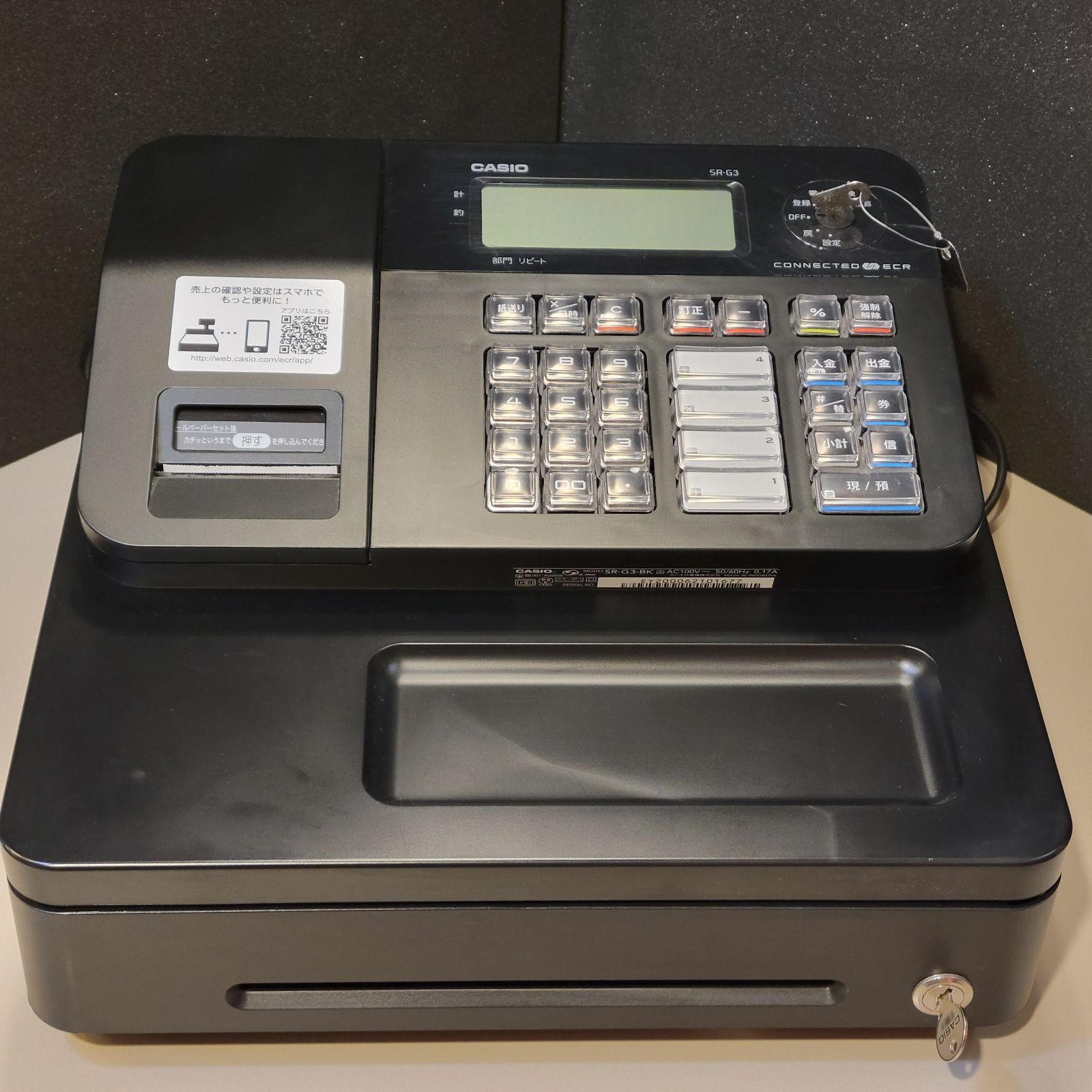 美品】CASIO 電子 レジスター SR-G3-BK 〓 - メルカリ