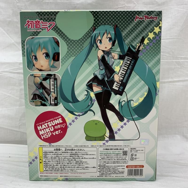 初音ミク キャラクター・ボーカル・シリーズ01 HSP : 1⁄7 ver. - (1⁄7 